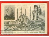 NEUTILIZAT - CARD AUDRIN KING LIBERATOR HYMN 1