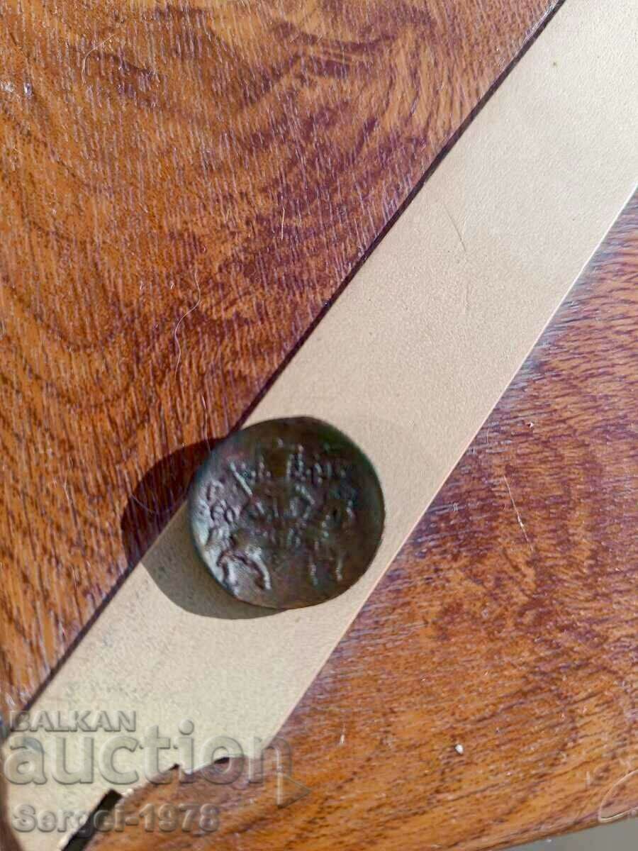 O monedă. Al doilea regat bulgar