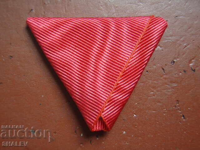 Ribbon of the Order "For Merit", "St. Alexander" V or VI class (1) with price 29.89 BGN | € 15.28