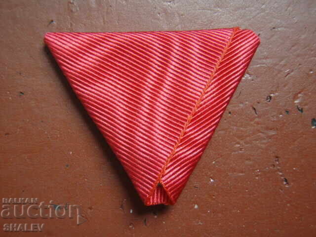 Auction  Ribbon of the Order "For Merit", "St. Alexander" V or VI class (1)