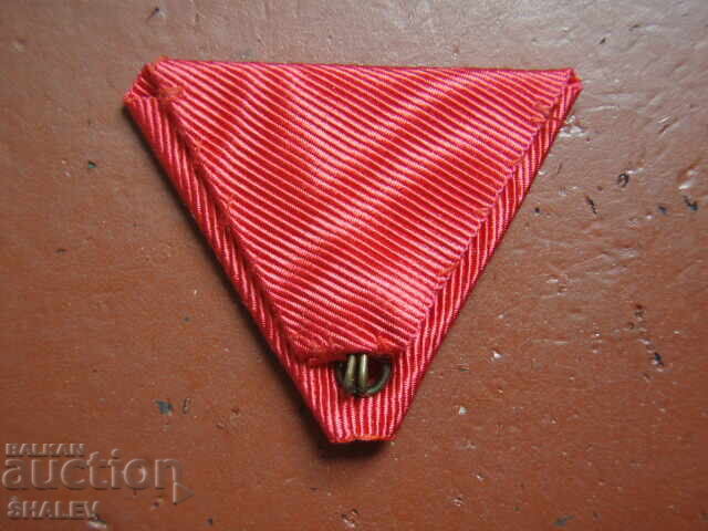 Ribbon of the Order "For Merit", "St. Alexander" V or VI class (1) - 5