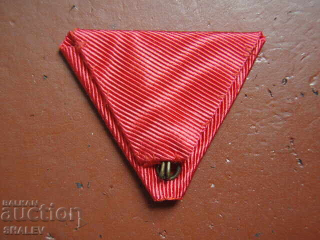 Ribbon of the Order "For Merit", "St. Alexander" V or VI class (1) - 6