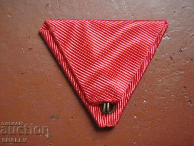 Ribbon of the Order "For Merit", "St. Alexander" V or VI class (1) - 7