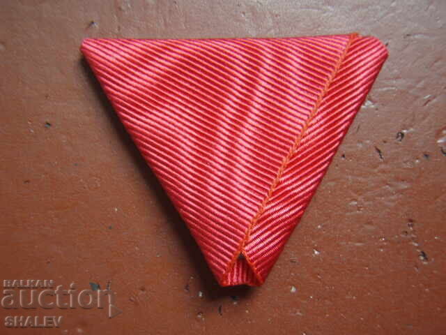 Ribbon of the Order "For Merit", "St. Alexander" V or VI class (1)