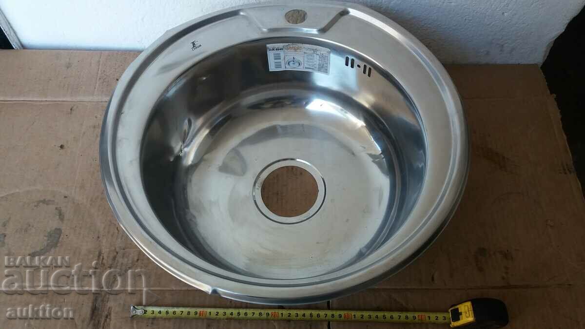 SINK - STAINLESS STEEL with price 26.99 BGN | € 13.80