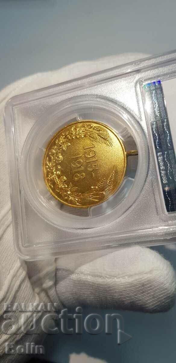 MS 65 Imperial Medal First World War 1915 - 1918 with price 380.00 BGN | € 194.29 MS 65 Imperial Medal First World War 1915 - 1918 with price 380.00 BGN | € 194.29
