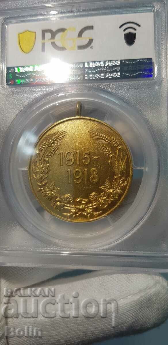 Delivery of MS 65 Imperial Medal First World War 1915 - 1918