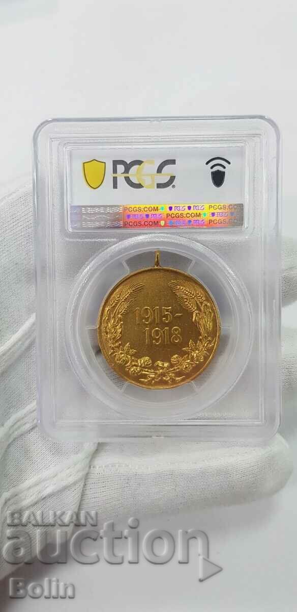 MS 65 Imperial Medal First World War 1915 - 1918 - 5