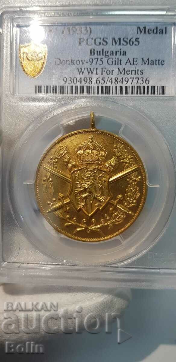 MS 65 Imperial Medal First World War 1915 - 1918 - 6