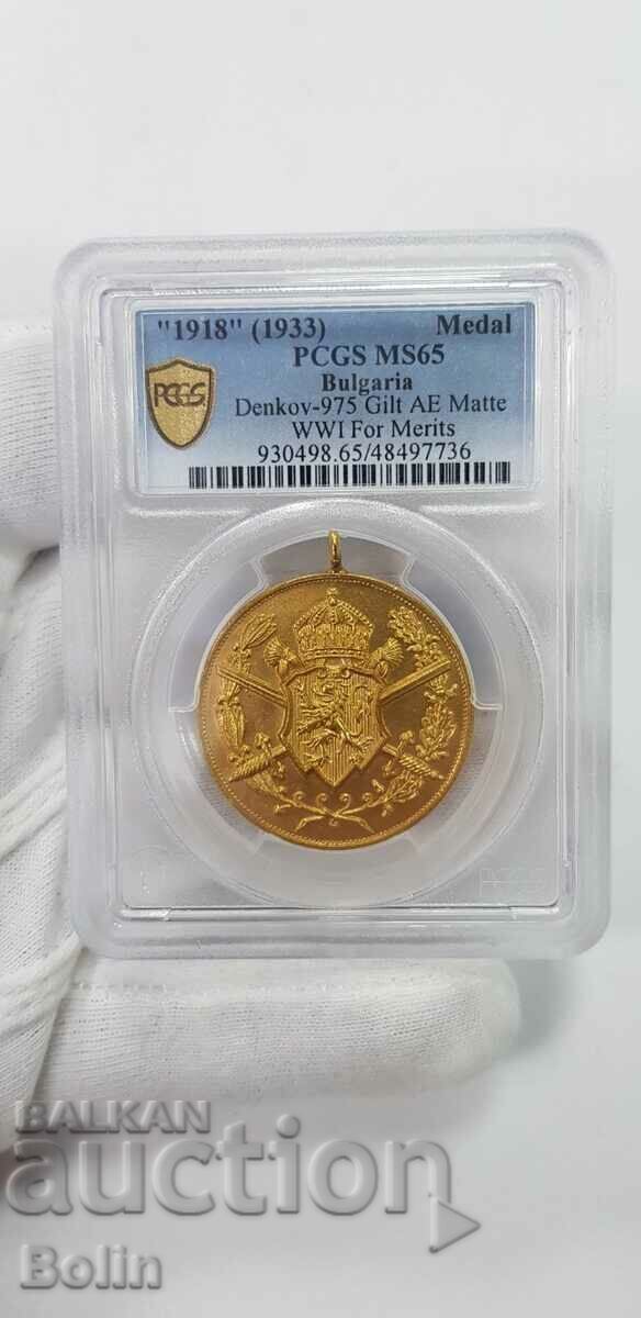 MS 65 Imperial Medal First World War 1915 - 1918 - 7 MS 65 Imperial Medal First World War 1915 - 1918 - 7