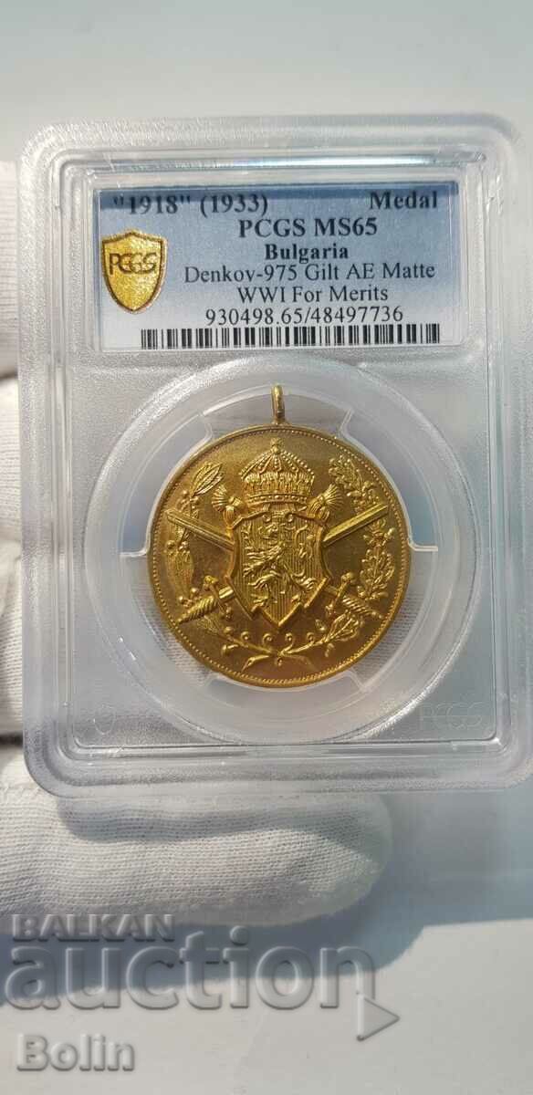 MS 65 Imperial Medal First World War 1915 - 1918