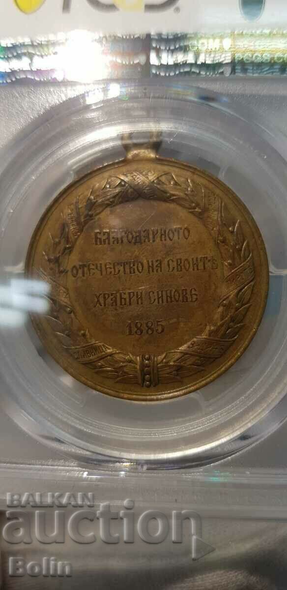 AU 58 Kyazheski Medal Serbian - Bulgarian War 1885 Bronze!!! - 5