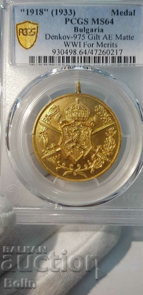 MS 64 Royal Medal First World War 1915 - 1918 with price 260.00 BGN | € 132.94 MS 64 Royal Medal First World War 1915 - 1918 with price 260.00 BGN | € 132.94