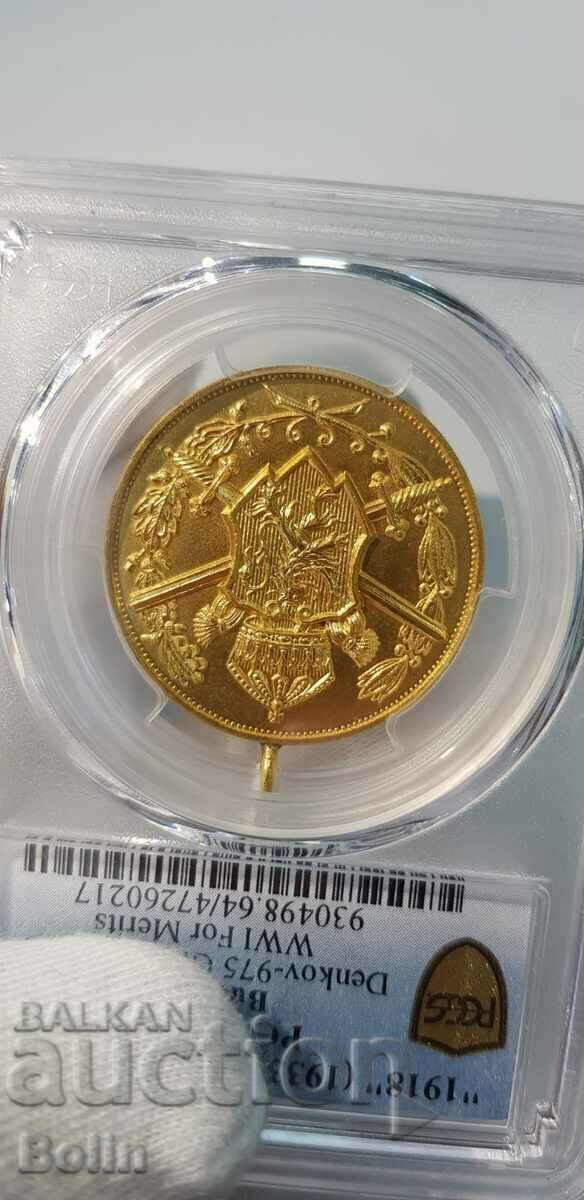 Auction MS 64 Royal Medal First World War 1915 - 1918 Auction MS 64 Royal Medal First World War 1915 - 1918