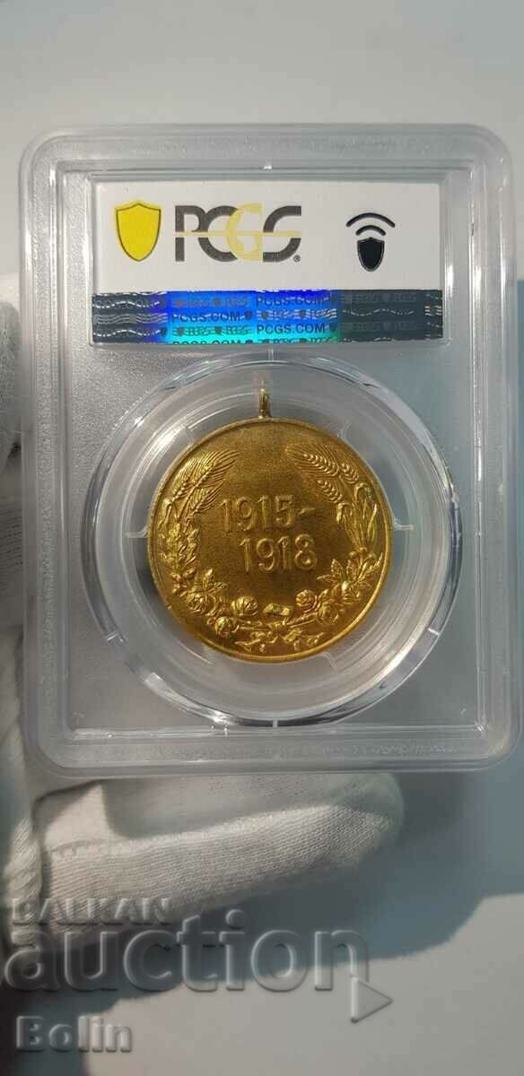 Delivery of MS 64 Royal Medal First World War 1915 - 1918 Delivery of MS 64 Royal Medal First World War 1915 - 1918