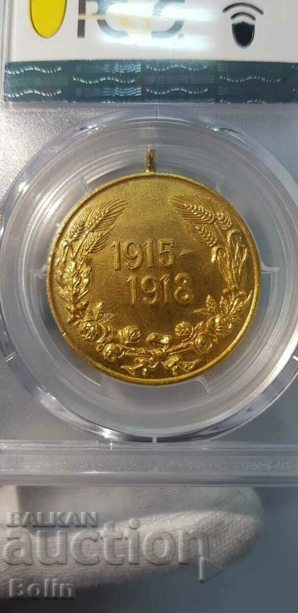 MS 64 Royal Medal First World War 1915 - 1918 - 5 MS 64 Royal Medal First World War 1915 - 1918 - 5