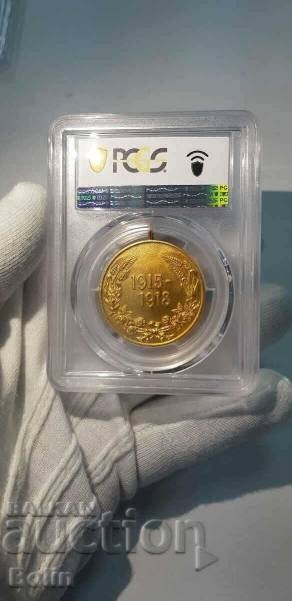 MS 64 Royal Medal First World War 1915 - 1918 - 6 MS 64 Royal Medal First World War 1915 - 1918 - 6