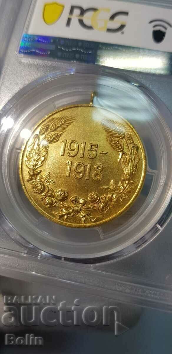 MS 64 Royal Medal First World War 1915 - 1918 - 7 MS 64 Royal Medal First World War 1915 - 1918 - 7