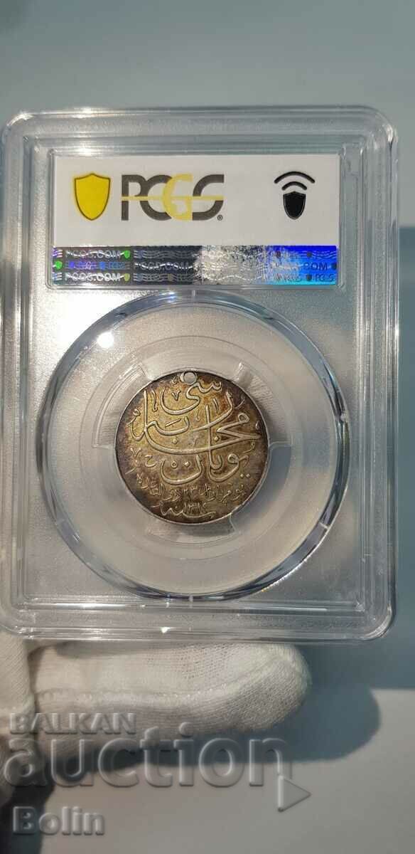 AU 53 - Ασημένιο Τουρκικό Οθωμανικό Μετάλλιο 1896 με τιμή € 180.00 | 352.05 BGN