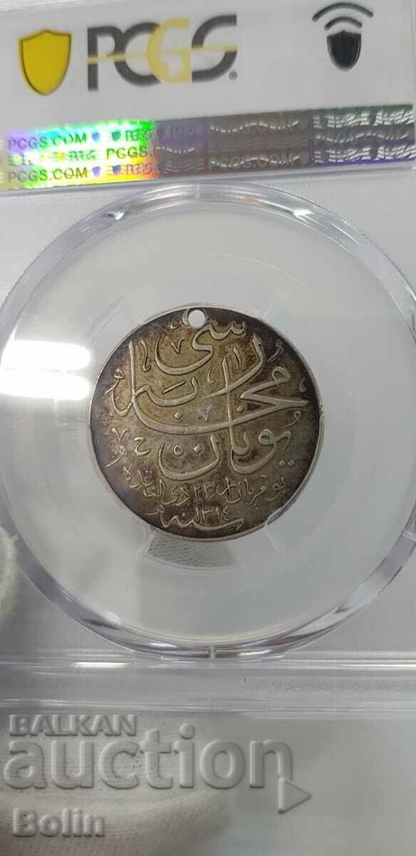 Livrarea AU 53 - Medalia otomană turcească de argint 1896