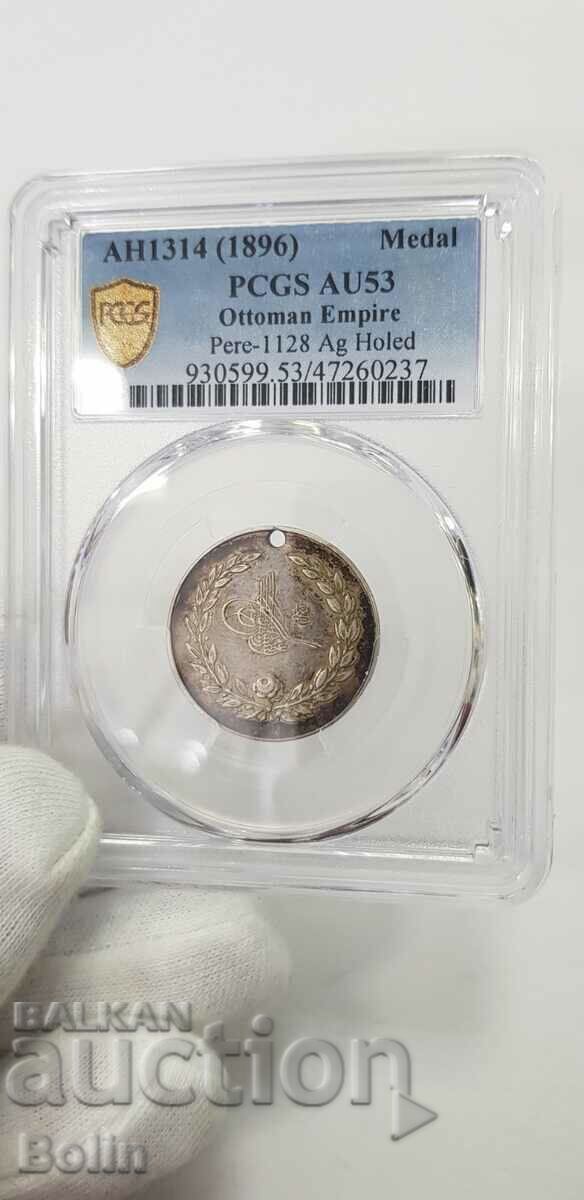 AU 53 - Medalia otomană turcească de argint 1896 - 5