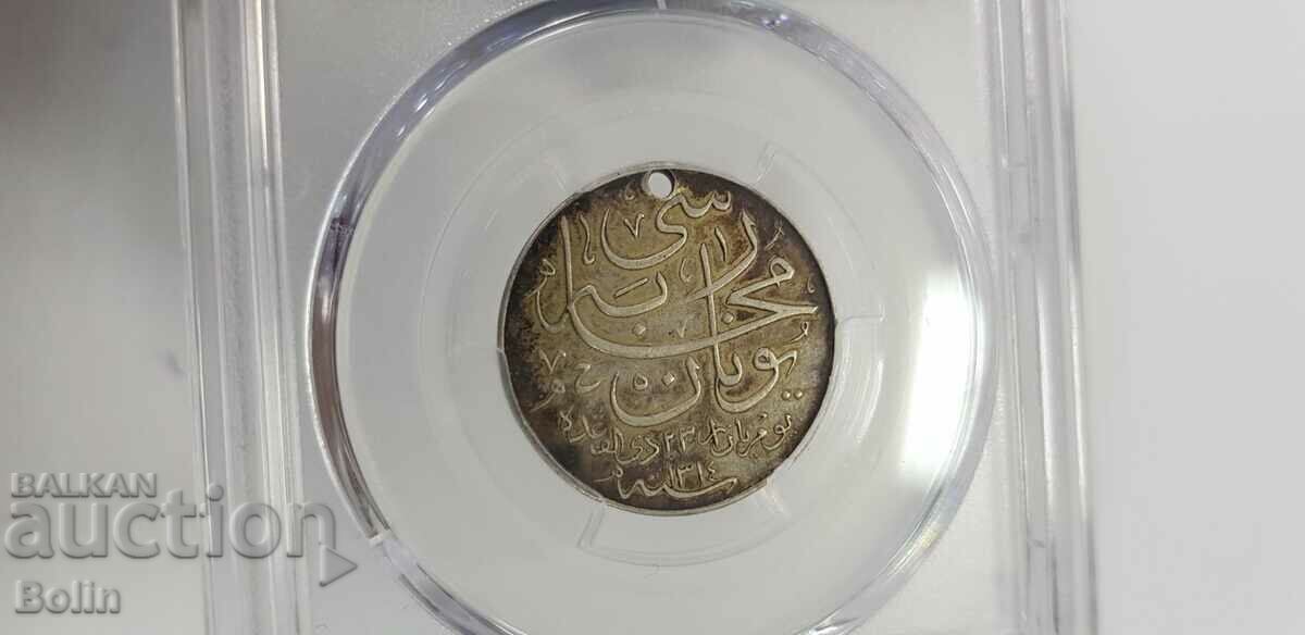 AU 53 - Ασημένιο Τουρκικό Οθωμανικό Μετάλλιο 1896 - 6