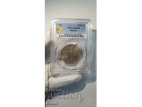 MS 62 Tsarska coin 10 BGN 1943 PCGS
