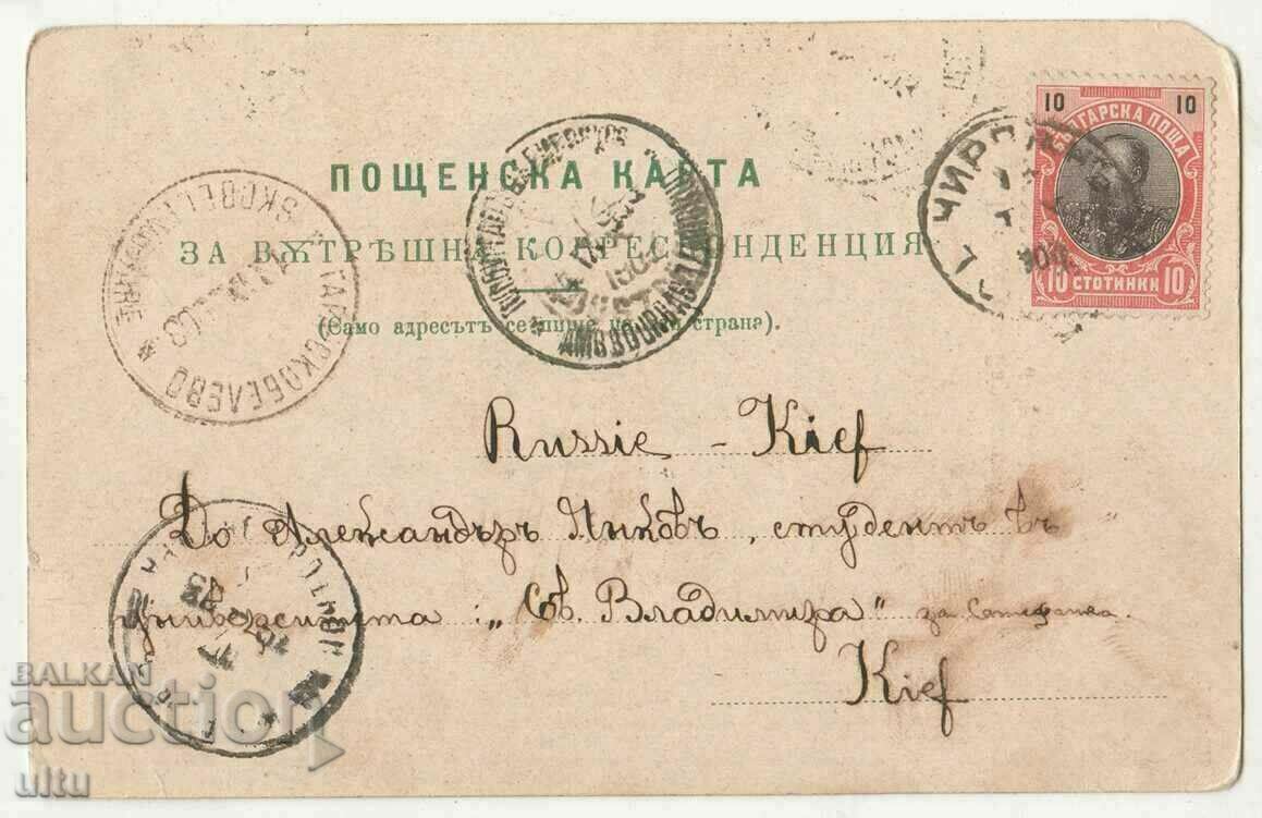 Bulgaria - view from Bachkovo Monastery, rare stamp with price 34.90 BGN | € 17.84 Bulgaria - view from Bachkovo Monastery, rare stamp with price 34.90 BGN | € 17.84