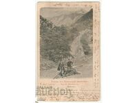 Bulgaria - view from Bachkovo Monastery, rare stamp