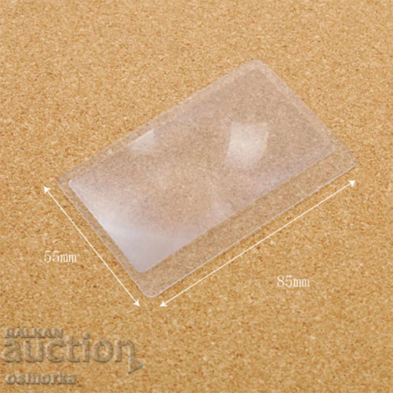 Delivery of New Puppet shaped bank shaped pocket