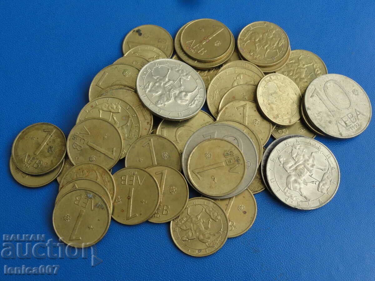 Bulgaria 1992 - Coins (47 pieces) Bulgaria 1992 - Coins (47 pieces)