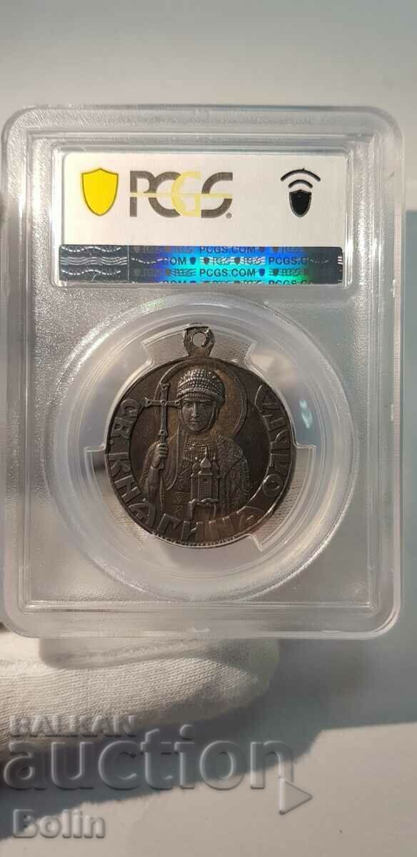 Auction MS 63 Rare Russian Medal Introduction to Christianity 1938 Auction MS 63 Rare Russian Medal Introduction to Christianity 1938