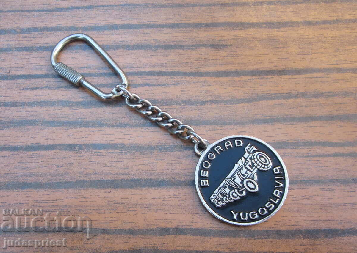 Δημοπρασία τρακτέρ IMT ρετρό μπρελόκ εργοστάσιο τρακτέρ Γιουγκοσλαβία Δημοπρασία τρακτέρ IMT ρετρό μπρελόκ εργοστάσιο τρακτέρ Γιουγκοσλαβία