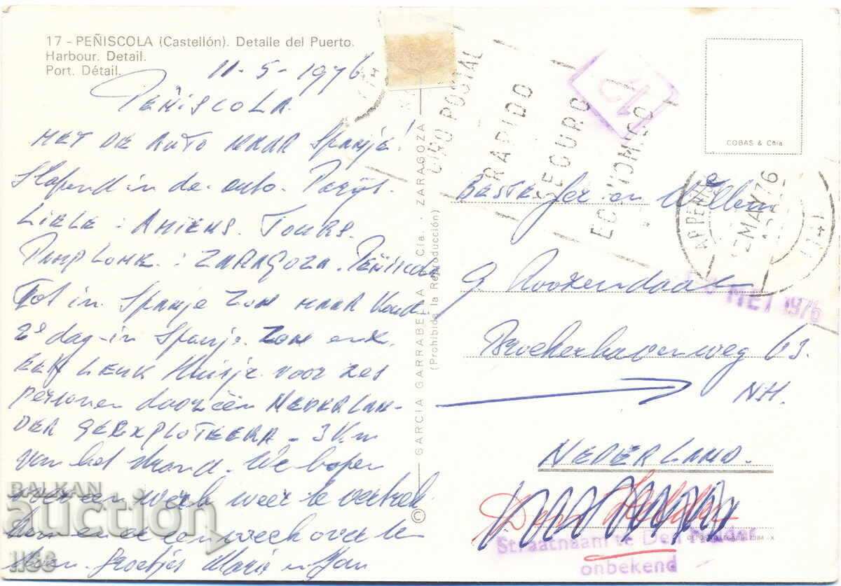 Spain - Castellón - Pensicola - port - 1976 with price 0.60 BGN | € 0.31 Spain - Castellón - Pensicola - port - 1976 with price 0.60 BGN | € 0.31
