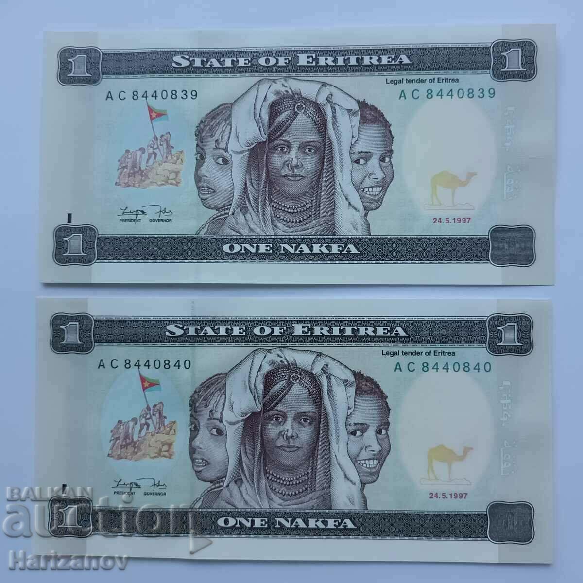 Lot of consecutive 2 x 1 Nakfa / 2x1 Nakfa Eritrea 1997 UNC!