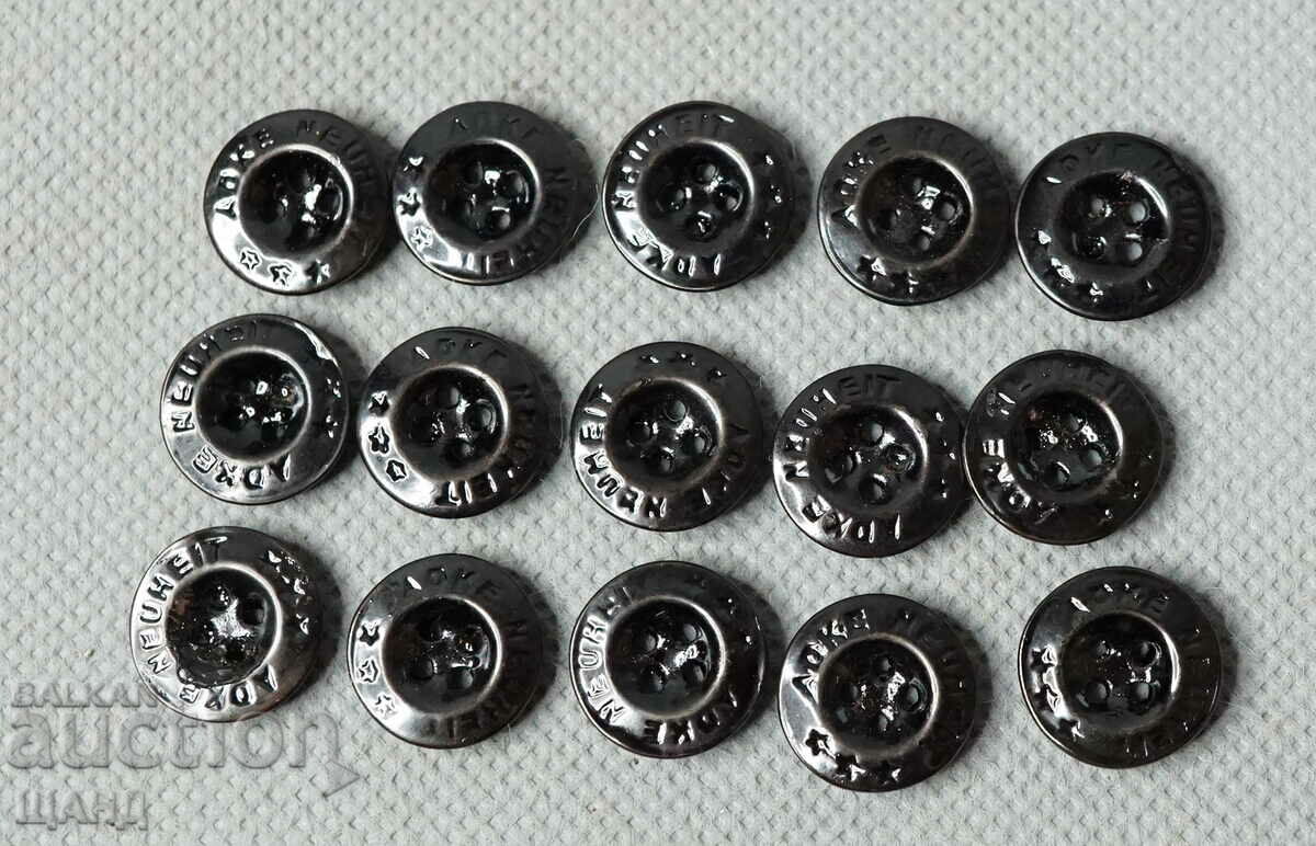 15 Παλιά μεταλλικά κουμπιά για στρατιωτικό παντελόνι