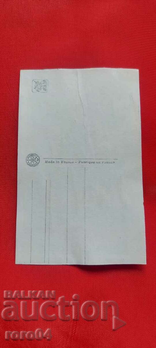 P.K. - A TRAVERS LES COULISSES with price 11.11 BGN | € 5.68 P.K. - A TRAVERS LES COULISSES with price 11.11 BGN | € 5.68