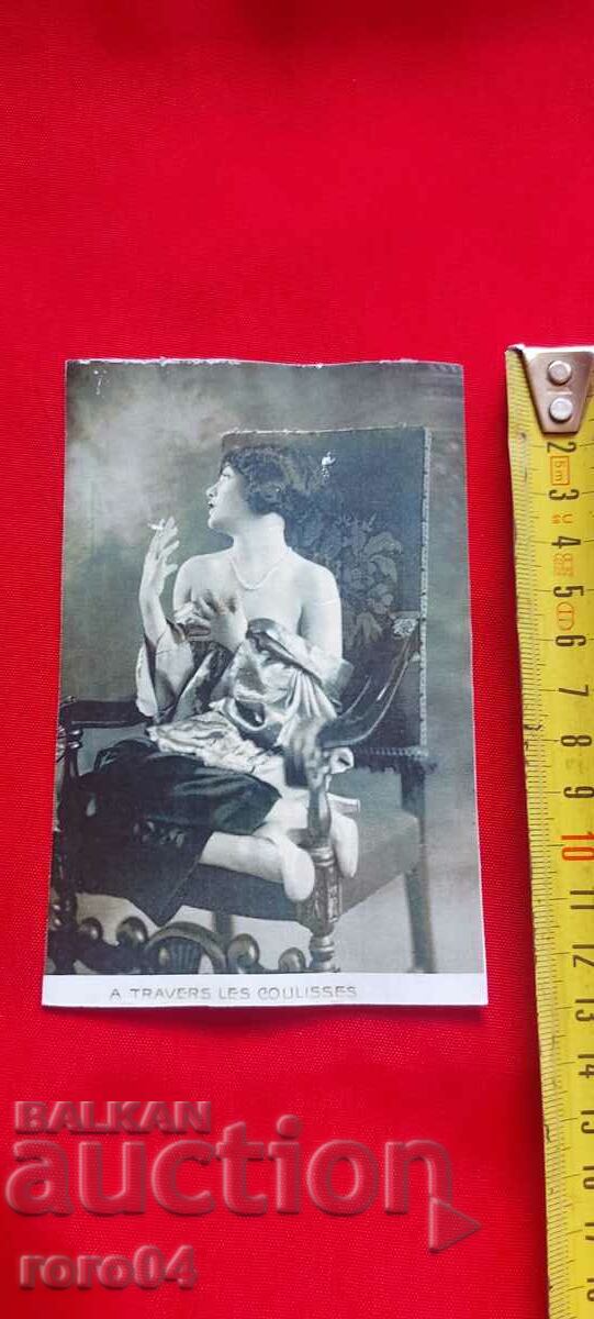 Π.Κ. - A TRAVERS LES COULISSES με τιμή 11.11 BGN | € 5.68 Π.Κ. - A TRAVERS LES COULISSES με τιμή 11.11 BGN | € 5.68