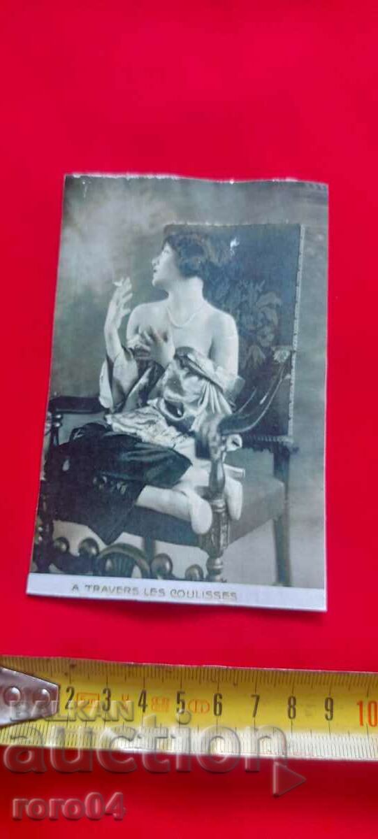 Δημοπρασία Π.Κ. - A TRAVERS LES COULISSES Δημοπρασία Π.Κ. - A TRAVERS LES COULISSES