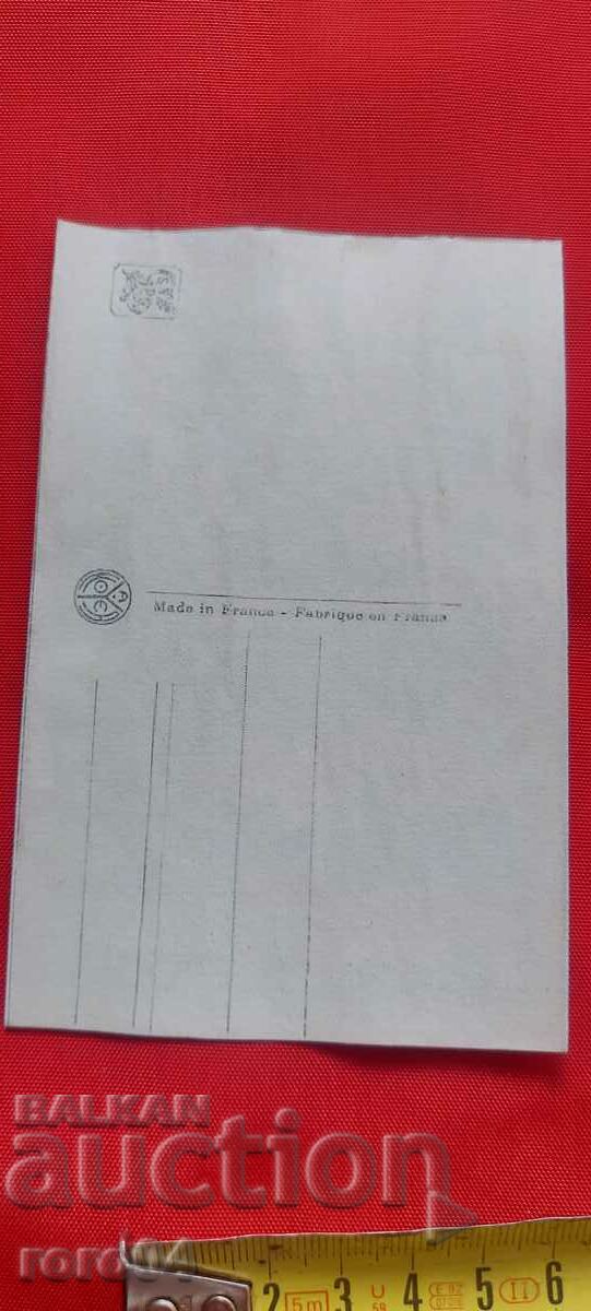 Παράδοση Π.Κ. - A TRAVERS LES COULISSES Παράδοση Π.Κ. - A TRAVERS LES COULISSES