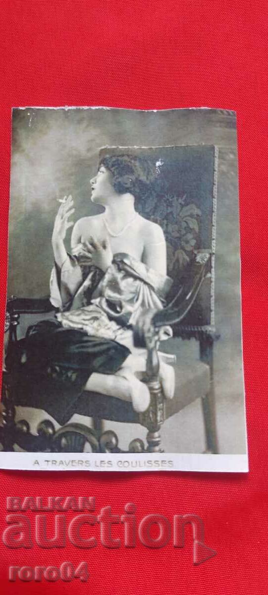 Π.Κ. - A TRAVERS LES COULISSES - 6 Π.Κ. - A TRAVERS LES COULISSES - 6