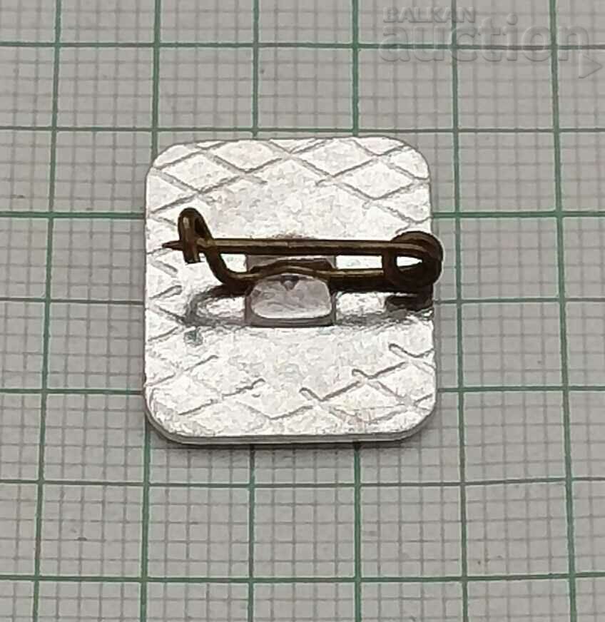 CM V "FATHERLAND" PERFORMED EXCELLENT BADGE with price 0.70 BGN | € 0.36 CM V "FATHERLAND" PERFORMED EXCELLENT BADGE with price 0.70 BGN | € 0.36