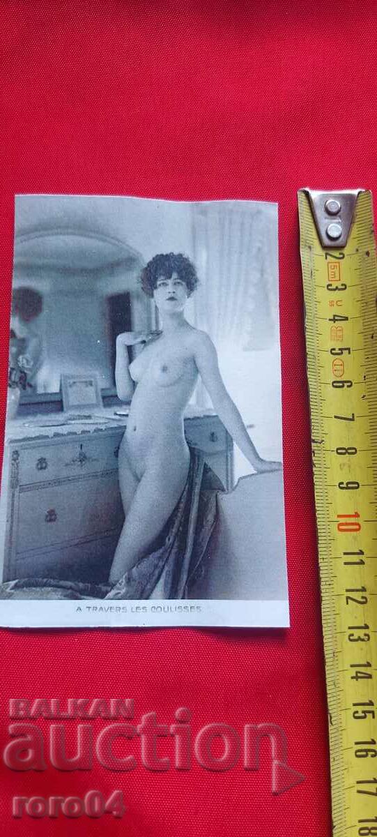 P.K. - A TRAVERS LES COULISSES with price 11.11 BGN | € 5.68 P.K. - A TRAVERS LES COULISSES with price 11.11 BGN | € 5.68