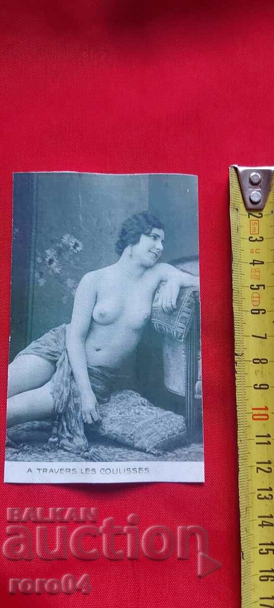 П.К. - A TRAVERS LES COULISSES с цена 11.11 лв. | € 5.68 П.К. - A TRAVERS LES COULISSES с цена 11.11 лв. | € 5.68