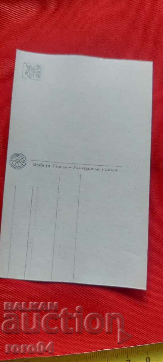 Доставка на П.К. - A TRAVERS LES COULISSES Доставка на П.К. - A TRAVERS LES COULISSES