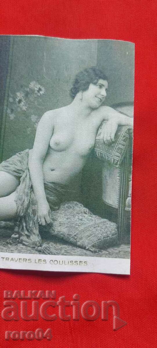 П.К. - A TRAVERS LES COULISSES - 6 П.К. - A TRAVERS LES COULISSES - 6