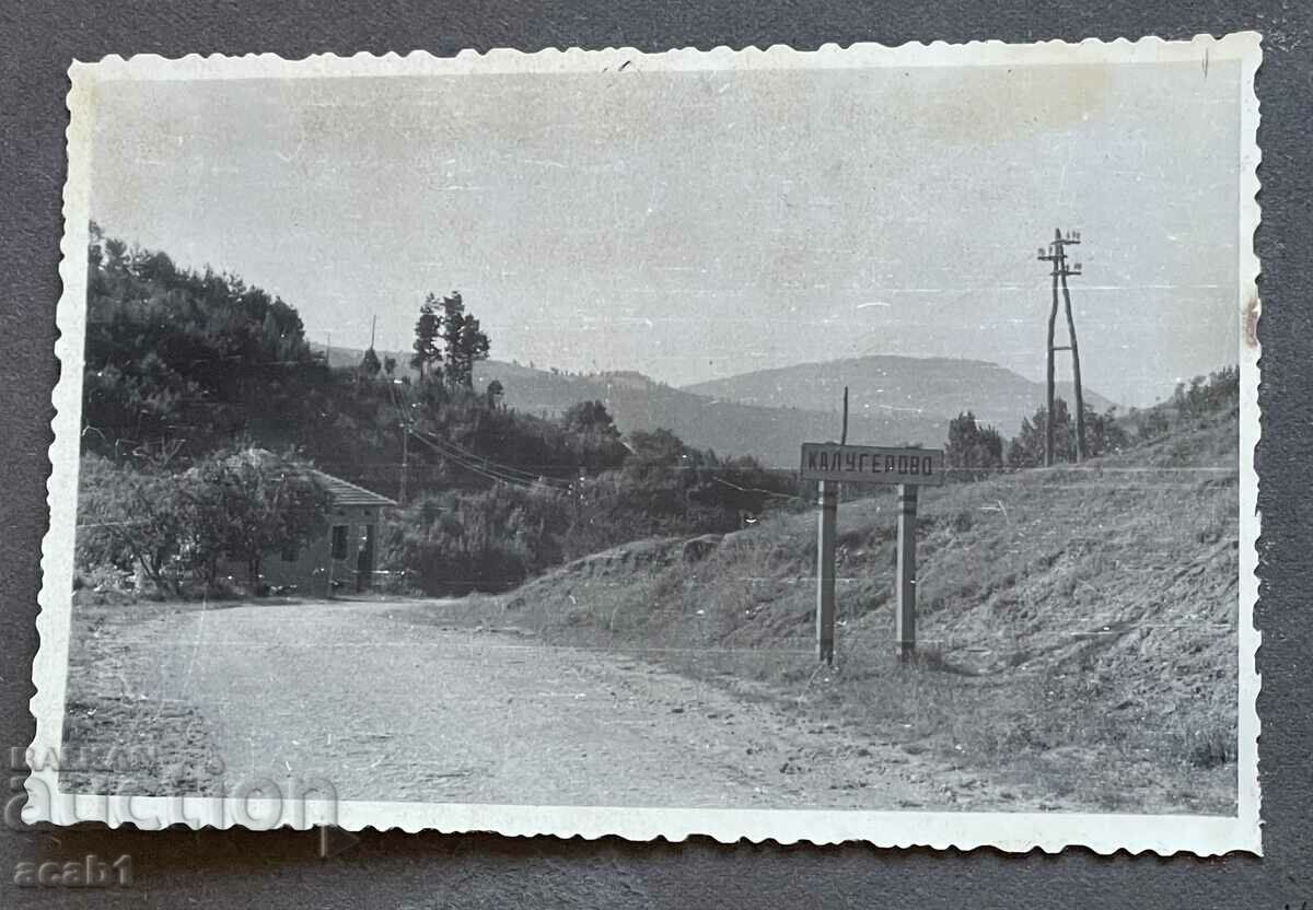 Livrarea Albumul Svode și Kalugerovo 1969 Livrarea Albumul Svode și Kalugerovo 1969