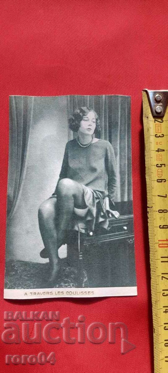 П.К. - A TRAVERS LES COULISSES с цена 11.11 лв. | € 5.68 П.К. - A TRAVERS LES COULISSES с цена 11.11 лв. | € 5.68