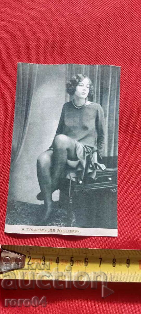 Аукцион П.К. - A TRAVERS LES COULISSES Аукцион П.К. - A TRAVERS LES COULISSES