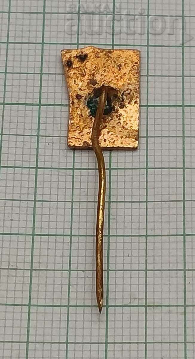 SM "MOTHERLAND" PIONEERS PIN BADGE ENAMEL with price 2.00 BGN | € 1.02 SM "MOTHERLAND" PIONEERS PIN BADGE ENAMEL with price 2.00 BGN | € 1.02